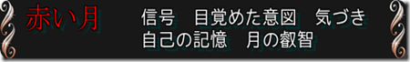 流れ・普遍的な水・清める