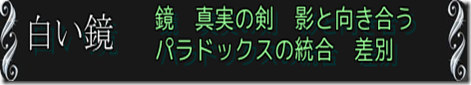 秩序・果てしなさ・映し出す