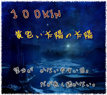 100KIN