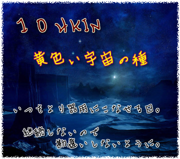 104KIN