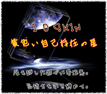 108KIN
