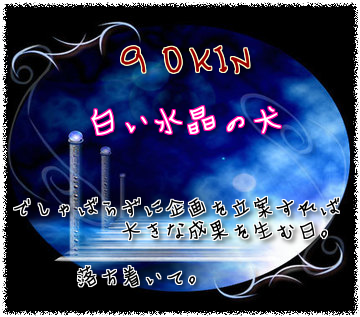 90KIN