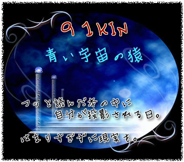 91KIN