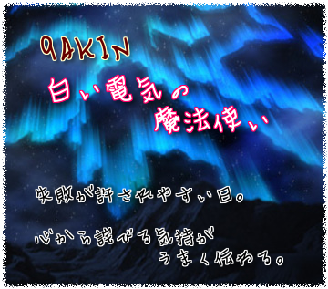 94KIN