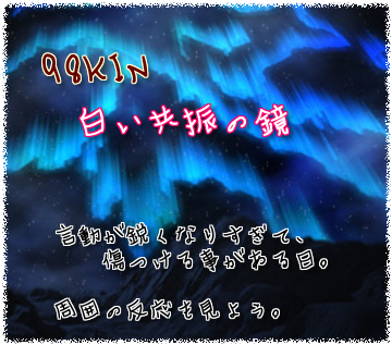 98KIN