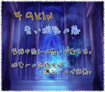 79KIN