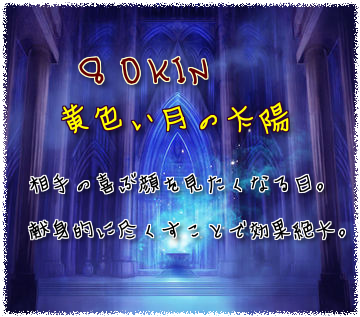 80kin