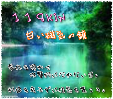 118KIN