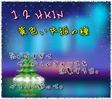 124KIN