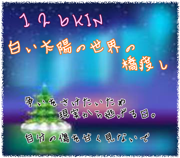 126KIN