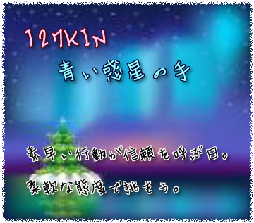 127KIN