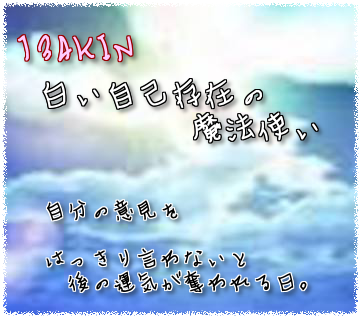 134KIN