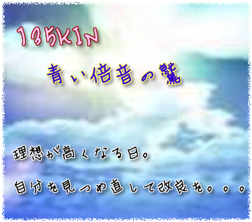 135KIN