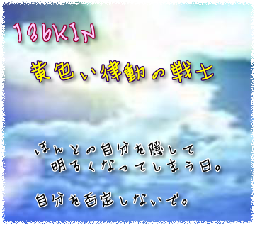 136KIN