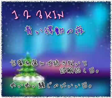 123KIN