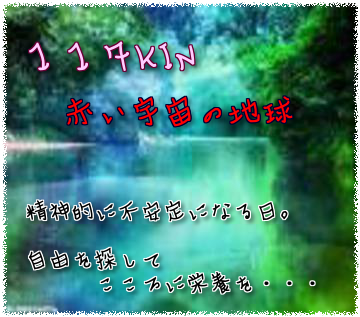 117KIN