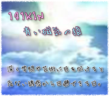 131KIN