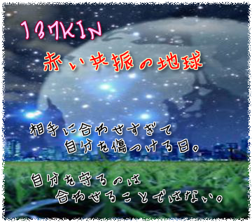 137KIN
