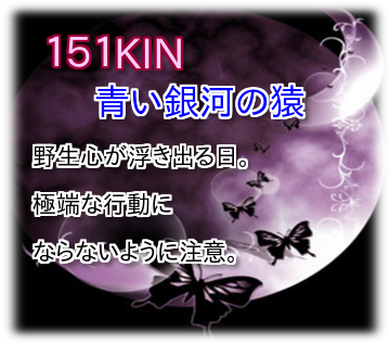 151KIN