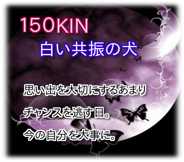 150KIN