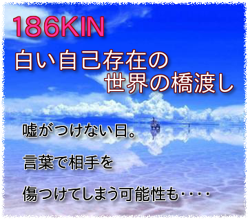 186KIN