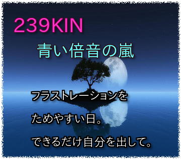 239KIN